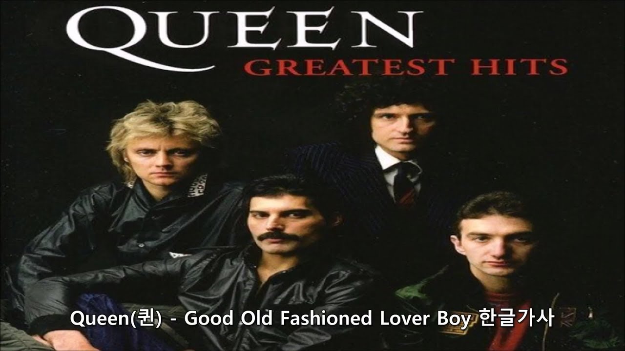 Good old fashioned lover boy by : queen. Y. Queen boy. Минус квин. Queen loverboy перевод.