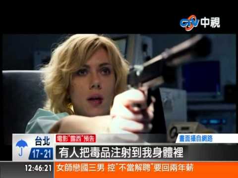 【中視新聞】盧貝松新片台灣取景 預告出爐101很明顯 20140403