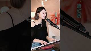 人美声甜气质佳 漂亮迷人美女弹奏钢琴曲#经典歌曲#音乐#中文歌曲 #美女#钢琴曲#歌曲推荐#热门钢琴曲#好听歌曲#唱歌#弹钢琴#Music#Beauty#PianoMusic#PlayPiano