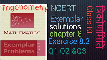 NCERT Exemplar , Class10, MATH, Exercise = 8.3,Q1,Q2&Q3