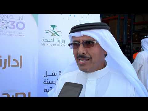 تدشين انتقال مخزون الامداد بصحة الشرقية لشركة نوبكو