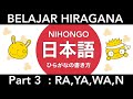 Belajar Hiragana YARAWAN Part 3