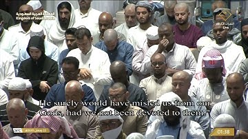 سورة الفرقان كاملة لفضيلة الشيخ د.ماهر المعيقلي من الحرم المكي