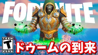 フォートナイト日本最速の男たくまんの配信のサムネイル画像