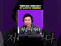 "장동혁 만세~! 장동혁 만세~! "엇? 누구지? 아~ 민주당이네~ | 뉴스직격