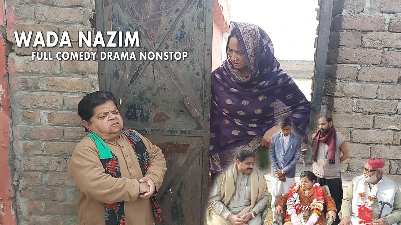 Wada numberdaar Mithu khan / New Comedy Pakistani Pothwari Drama Shahzada Ghaffar 2024