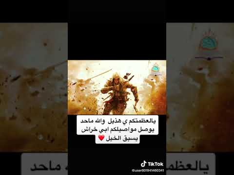 فصاحة ه ذيل