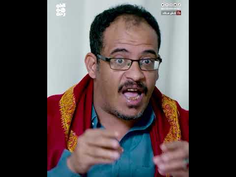 كل واحد يجيب ابنه للمراكز الصيفية | كش ملك