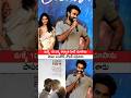 10 ఏళ్ల తర్వాత హిట్ చూసాను అంటూ ఏడ్చేసిన సంతోష్ శోభన్ #santhoshshoban Emotional On #couplefriendly
