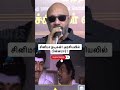 #tvk #news #politics #dmk #tamilnadunews @Tamil_politricks