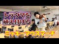 子供にトラウマを植え付けるミッキーマウスマーチ