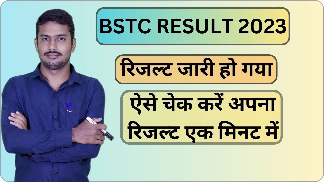 Bstc 2023 Result kaise Check kare /Bstc Result 2023 /Bstc 2023 Result /How to Check bstc result 2023