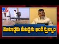 Chandrababu opposes fixing of power meters to farm motors; angry over 30-yr free power ad