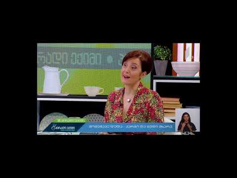 მომუშავე დედა