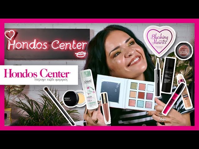 Τα δοκιμασμένα οικονομικά καλλυντικά από την BeautyLeaks by Jul | HONDOS  CENTER - YouTube