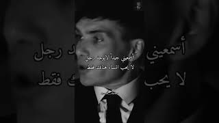 Stories of Thomas Shelby