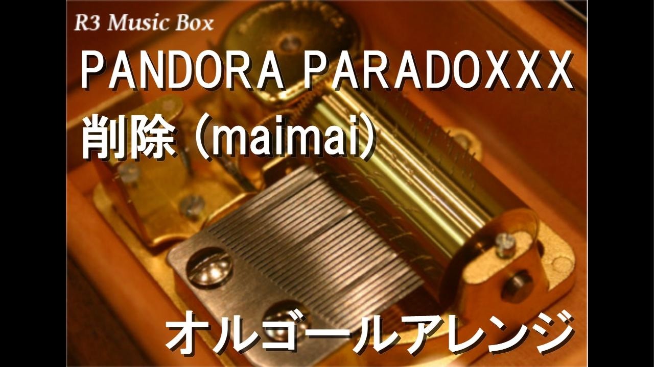 R3 Music Box | 最新のヒット曲や名曲をオルゴールアレンジにして配信