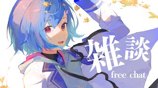 【 雑談 】あけおめ！2022年もよろしくね🌄【 西園チグサ/にじさんじ 】
