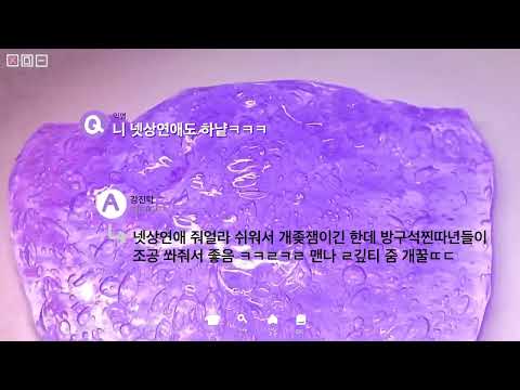 8명이랑 사귀다가 걸린 여미새 09의 에스크 ‼️공사장‼️ 에스크시리즈 예령에스크 일진 바람 연애시리즈 여친 남친 싸움 넷상연애 08 09 소시액 대시액 공론화 액괴 알고리즘