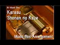 Karasu/Shonan no Kaze [Music Box]