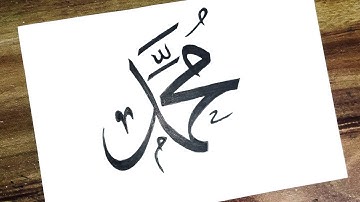 How to write Muhammad S.A.W | Arabic Calligraphy Tutorial | Hazrat Muhammad s.a.w | #muhammadﷺ