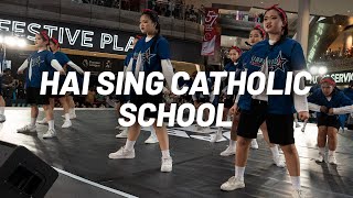 Hai Sing Catholic School | Super 24 2022 Secondary School Exhibition