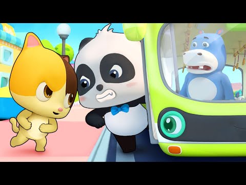 فروم فروم الحافلة قادمة سيارات اطفال اغاني اطفال كيكي وميوميو بيبي باص BabyBus Arabic 