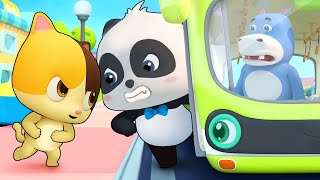 فروم فروم الحافلة قادمة | سيارات اطفال | اغاني اطفال | كيكي وميوميو | بيبي باص | BabyBus Arabic