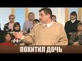 Ушли из дома - Дела семейные #сЕленойДмитриевой