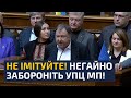 🔥ГЕТЬ АГЕНТІВ КРЕМЛЯ В РЯСАХ! — ПІСЛЯ ЦЬОГО ВИСТУПУ ОСТАННІ МОСКОВСЬКІ ГНИДИ ПОВТІКАЛИ З ЛАВРИ