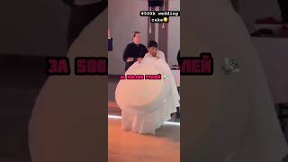 🥺 Официант уронил торт за 500 000 рублей 😨 #shorts #торт #свадьба