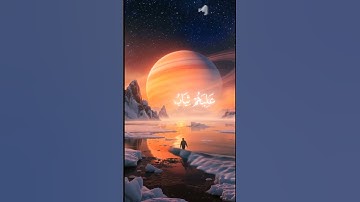 سورة الإنسان محمد اللحيدان تلاوة خاشعة #المصحف #اكسبلور #راحة_نفسية #محمد_اللحيدان #duet  #قرآن #fyp