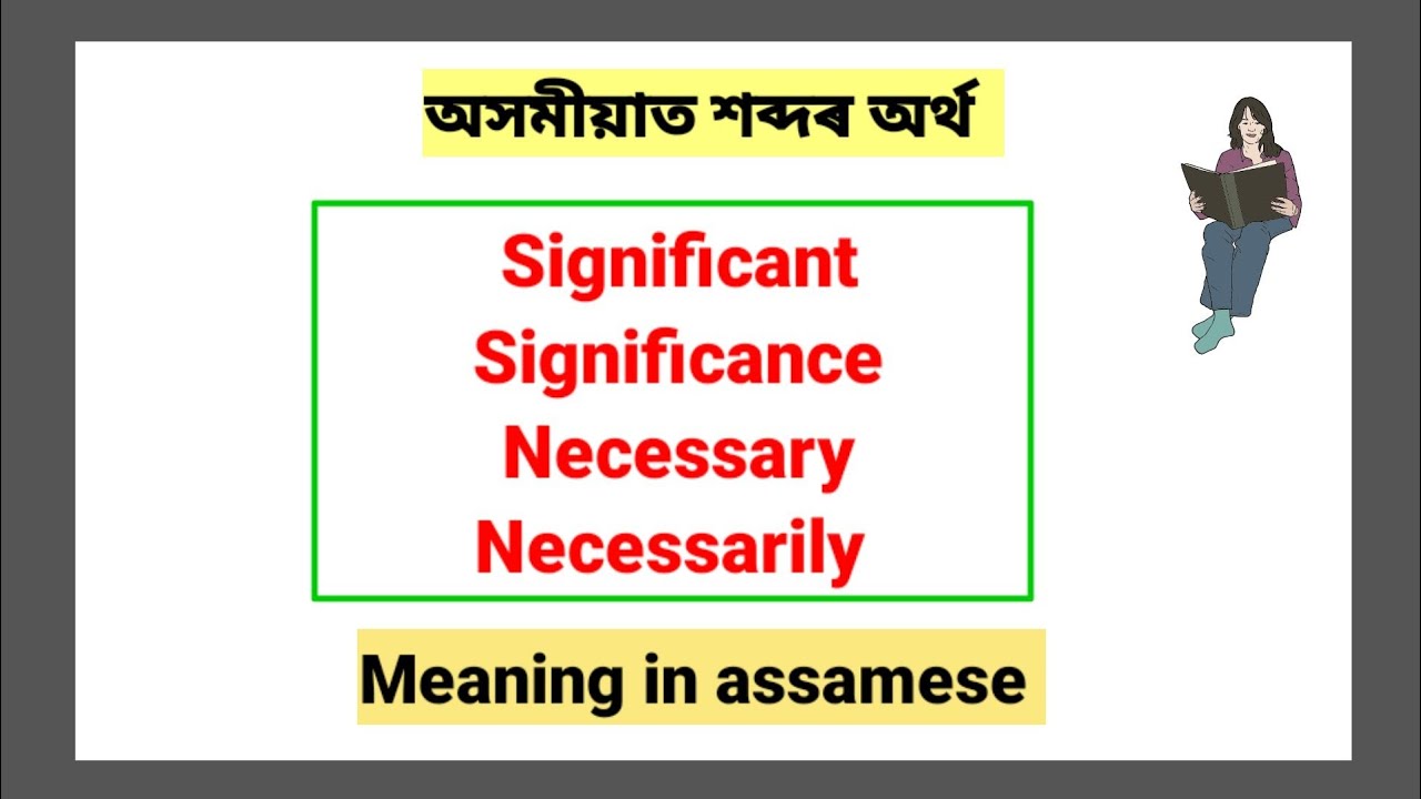 paraphrasing meaning in assamese