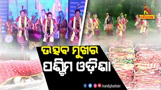 Western Odisha Celebrates Late Guru Satyanarayan Bahidar’s Birth Anniversary As Sambalpuri Din |