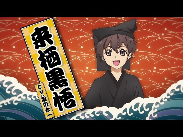 10月1日開催 カブキブ スペシャルイベントに Opアーティスト下野 紘の参加が決定 リスアニ Web アニメ アニメ音楽のポータルサイト 10月1日開催 カブキブ スペシャルイベントに Opアーティスト下野 紘の参加が決定 リスアニ Web アニメ アニメ音楽のポータルサイト