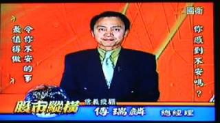 4/16傅瑞麟2