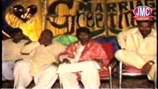 Karen Sade Kolon Dooriyan - Iqbal Tabasum - Rare Video Shadi Programe