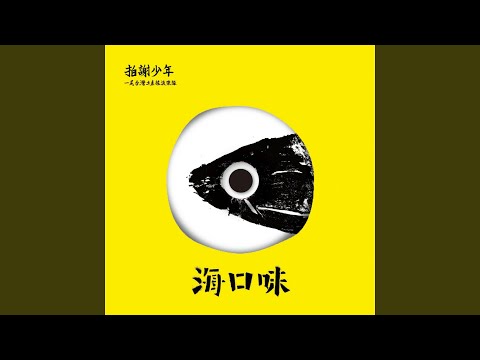 新迪爵戀曲
