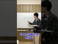 【東大数学科】もしも小学生に算数を教えたら...【Part3】 #short