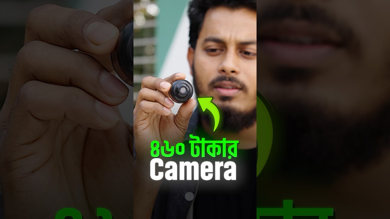 মাত্র ৪৬০ টাকার WiFi ক্যামেরা😳 #jhaltech #wificamera #gadgets #shorts