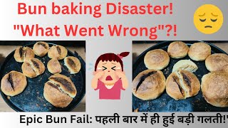 First time Bun baking disaster / Beginners baking lesson / how to bake buns at home / Epic bun fail