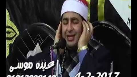 الشيخ محرم العطار سورة الإسراء وقصار السور فى الحاجبى ميت غمر دقهلية 04-02-2017 تسجيلات عبده موسى