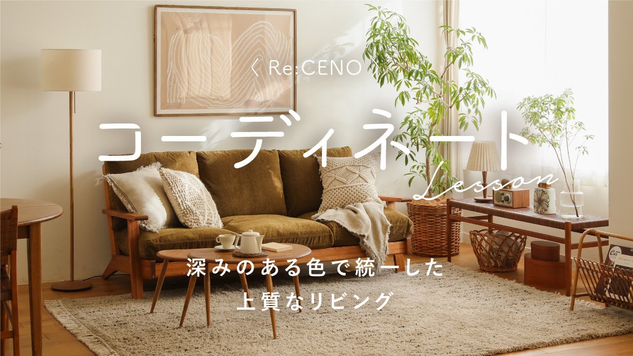 【美品】ソファー　事務所　リビング　使い方色々　店舗 maxresdefault.jpg
