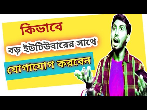 ভিডিও: কিভাবে একটি ওয়ার্ড ডকুমেন্ট প্রিন্ট করবেন: 5 টি ধাপ (ছবি সহ)