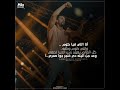 زاب ثروت...حالات واتس زاب ثروت...حالات واتس