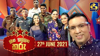 Hitha Illana Tharu || හිත ඉල්ලන තරු 2021-06-27