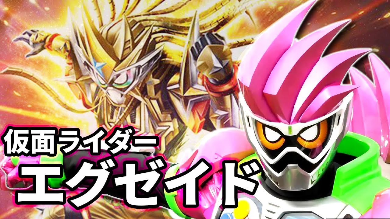 永夢の壮絶な過去】仮面ライダーエグゼイド・宝生永夢【特撮ヒーロー