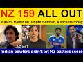Pak Media crying on Bumrah, Axar bowling NZ poor batting today vs IND | Ramiz Speaks, Shoaib Akhtar