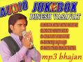 Dewasi Samaj Spesial ;;Moruda Mitho Mitho Bolyo Re ; AUDIO Jukebox ; Sing By DINESH DEWASI SOJAT Mp3 Song