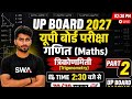 studywithanuj is live